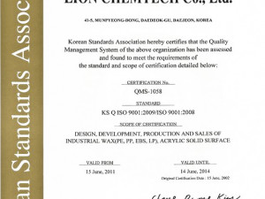 GRANDEX. Свидетельство о качестве ISO 9001:2009/ISO 9001:2008